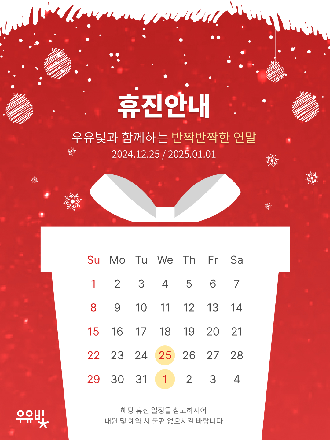 Wooubit Phòng khám - 사진 7